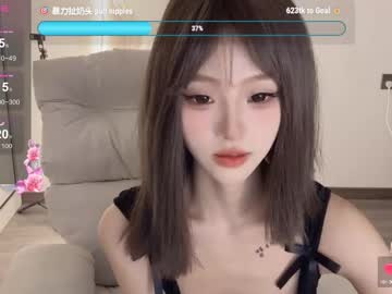 girl Cam Girls 43 with sunflowerbbb